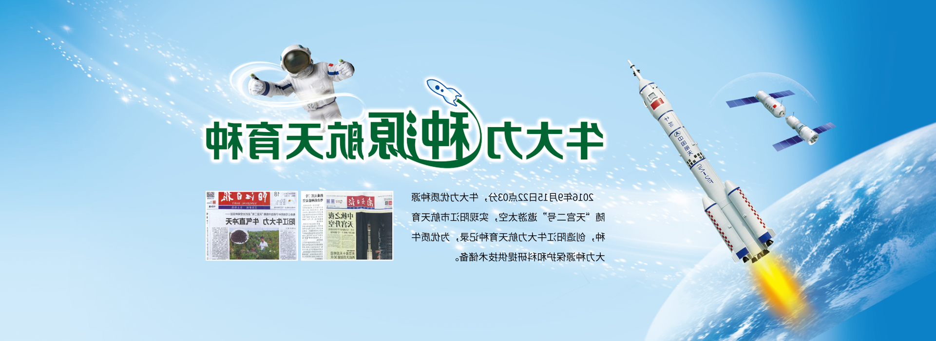 J9国际合营
牛大力