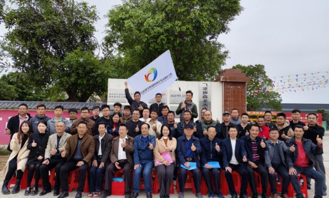 阳江市阳东区农村创业青年联谊会正式成立，​助力农村青年创业，促进乡村振兴发展